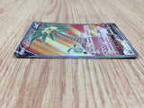 CE7270 Alolan Exeggutor V SR S10B 072/071 Pokemon Card TCG Japan