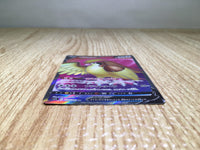 CE8670 Pidgeot V SR s11 112/100 Pokemon Card TCG Japan