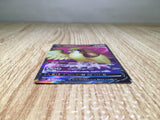 CE8670 Pidgeot V SR s11 112/100 Pokemon Card TCG Japan