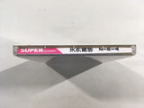 DK5364 Tengai Makyo Ziria SUPER CD ROM 2 PC Engine Japan