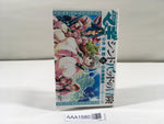 AAA1580 Magi: Adventure of Sinbad Vol.15 Japanese Manga