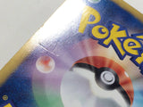CD8754 Master Ball - K+K 017/018 Pokemon Card TCG Japan