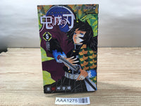 AAA1275 Demon Slayer: Kimetsu no Yaiba Vol.5 Japanese Manga