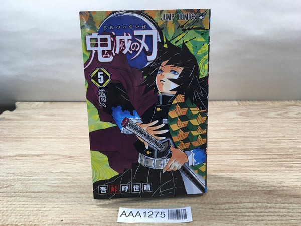 AAA1275 Demon Slayer: Kimetsu no Yaiba Vol.5 Japanese Manga