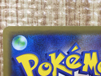 CE7470 Mewtwo Mew tag team GX RR SM12a 052/173 Pokemon Card TCG Japan