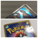 CD8375 Garchomp - DP4 Garchomp Pokemon Card TCG Japan