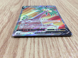 CE7270 Alolan Exeggutor V SR S10B 072/071 Pokemon Card TCG Japan