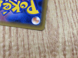CE4670 Blastoise GX RR SM9b 010/054 Pokemon Card TCG Japan