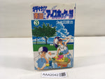 AAA2042 Go!! Nangoku Ice Hockey Club Vol.3 Japanese Manga