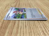 CE7670 Sonia PROMO PROMO 046/S-P Pokemon Card TCG Japan