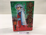 AAA1370 Kingdom Vol.6 Japanese Manga