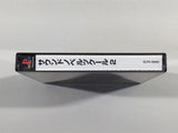 Sound Novel Tsukuru 2 PS1 Japan - DK1982