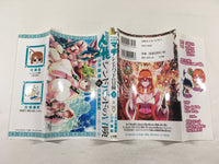AAA1580 Magi: Adventure of Sinbad Vol.15 Japanese Manga