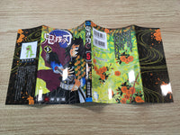 AAA1275 Demon Slayer: Kimetsu no Yaiba Vol.5 Japanese Manga