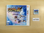 ue7595 Kid Icarus Uprising BOXED Nintendo 3DS Japan