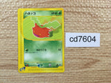 CD7604 Hoppip Common e1 002/128 Pokemon Card TCG Japan