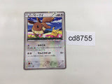 CD8755 Eevee - PROMO 235/BW-P Pokemon Card TCG Japan