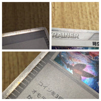 CE4070 Space-time distortion - PtC-M 012/012 Pokemon Card TCG Japan