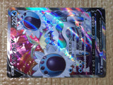 CE8470 Crabominable V SR S8 103/100 Pokemon Card TCG Japan