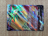 CE7270 Alolan Exeggutor V SR S10B 072/071 Pokemon Card TCG Japan