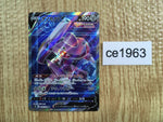 ce1963 Genesect V SR S8 108/100 Pokemon Card TCG Japan
