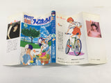 AAA2042 Go!! Nangoku Ice Hockey Club Vol.3 Japanese Manga