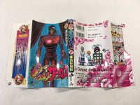 AAA1875 Karakuri Circus Vol.17 Japanese Manga