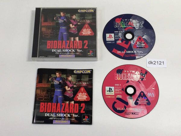 dk2121 Resident Evil Biohazard 2 Dual Shock PS1 Japan