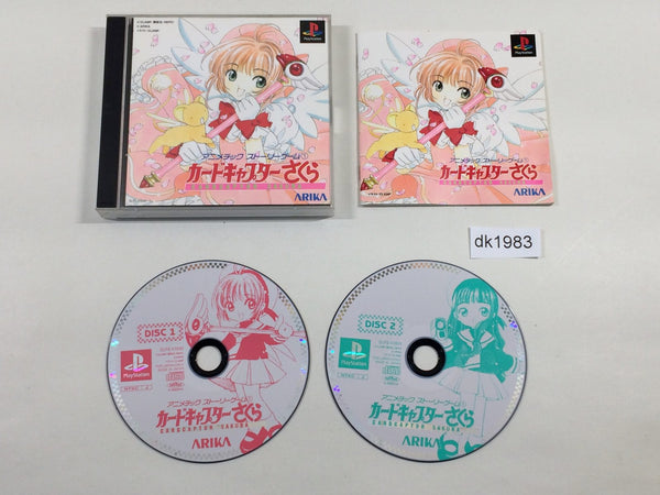 dk1983 Animetic Story Game Card Captor Sakura PS1 Japan