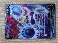 CE6470 Crabominable V SR S8 103/100 Pokemon Card TCG Japan