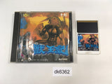 DK6362 Juoki Altered Beast BOXED PC Engine Japan