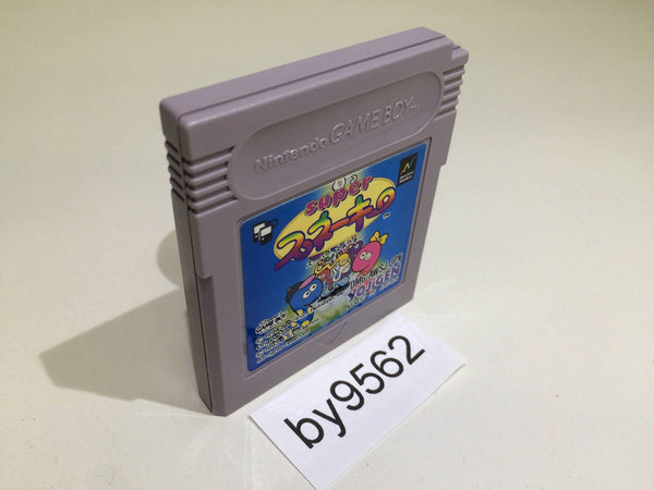 BY9562 WildSnake Super Snakey GameBoy Game Boy Japan