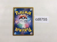CD8755 Eevee - PROMO 235/BW-P Pokemon Card TCG Japan