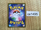 ce1495 Boltund V SSR S4a 313/190 Pokemon Card TCG Japan