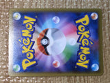 CE8470 Crabominable V SR S8 103/100 Pokemon Card TCG Japan