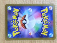 CE6670 Deoxys VMAX SAR s12a 222/172 Pokemon Card TCG Japan