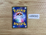CD9093 Goldeen Common e1 011/128 Pokemon Card TCG Japan