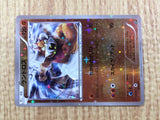 CE6124 Landorus - XY 064/171 mirror Pokemon Card TCG Japan