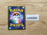 cd4985 Heatran PROMO PROMO 050/DPT-P Pokemon Card TCG Japan