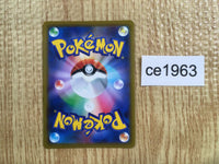 ce1963 Genesect V SR S8 108/100 Pokemon Card TCG Japan