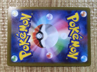 CE6270 Melmetal V SR S10B 077/071 Pokemon Card TCG Japan