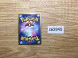 CE2845 Cobalion R BW2 055/066 Pokemon Card TCG Japan