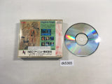DK5365 Might and Magic CD ROM 2 PC Engine Japan