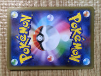 CE7470 Mewtwo Mew tag team GX RR SM12a 052/173 Pokemon Card TCG Japan