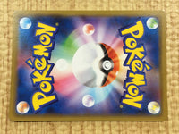 CE4516 Charizard Braixen tag team GX RR SM11a 008/064 Pokemon Card TCG Japan