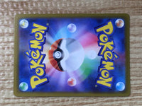 CE6470 Crabominable V SR S8 103/100 Pokemon Card TCG Japan