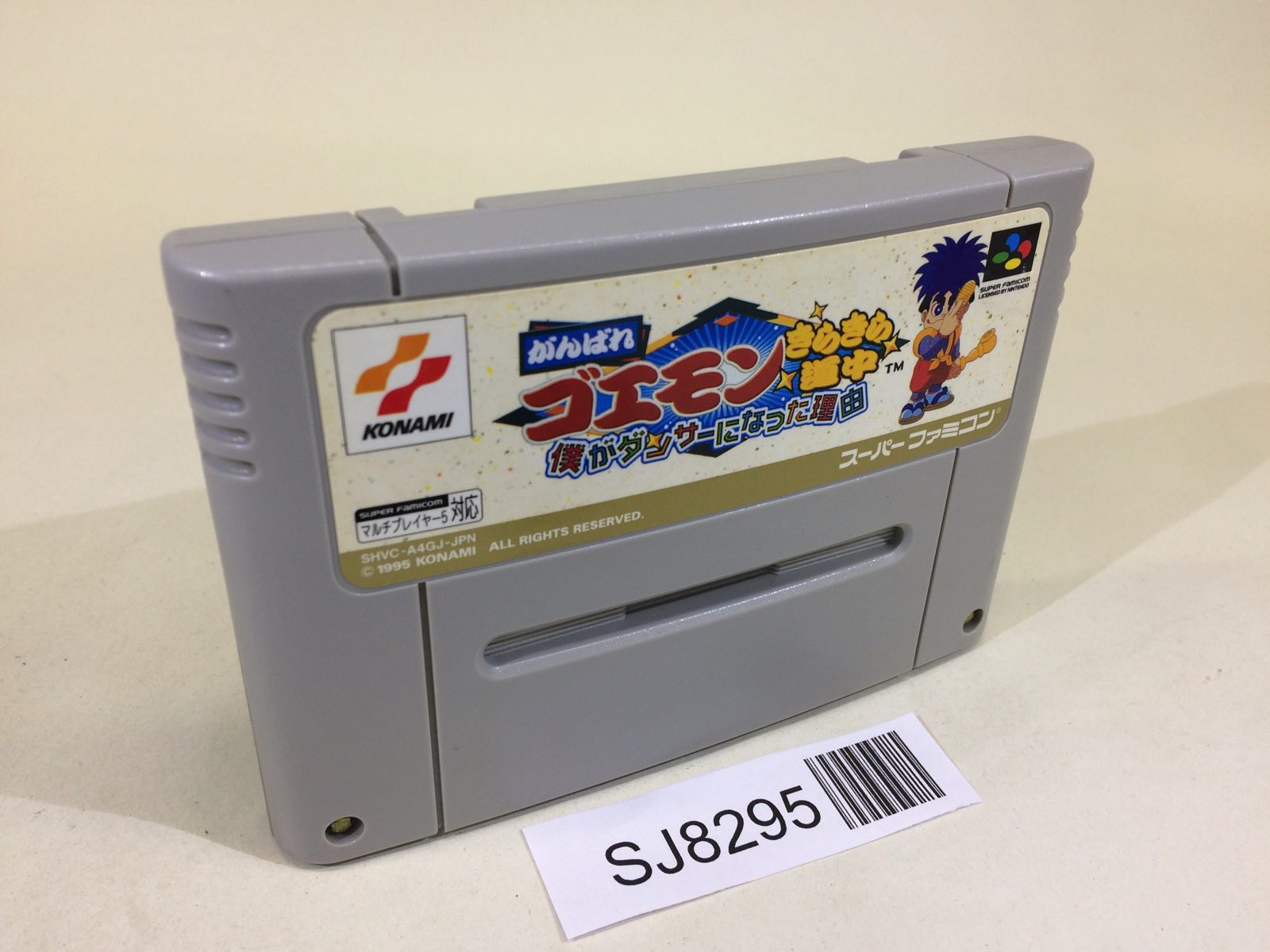 SNES Super Famicom Cartridges – Page 32 – J4U.co.jp