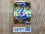 CE7671 Miraidon ex UR SV1V 106/078 Pokemon Card TCG Japan