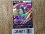 CE8671 Pidgeot V SR s11 112/100 Pokemon Card TCG Japan