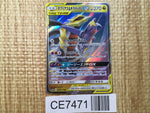 CE7471 Garchomp Giratina tag team GX RR SM12a 099/173 Pokemon Card TCG Japan